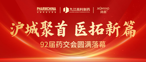 文章附图
